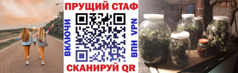 Наркошоп купить Канабис Кокаин СОЛЬ МЕФ ГАШ Богучар