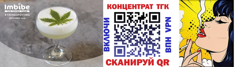 Cannafood конопля  Купить  Богучар 