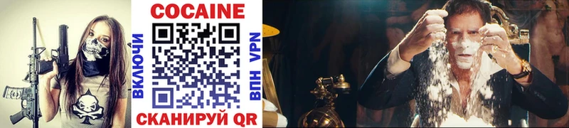 COCAIN 97%  Купить где  Богучар 