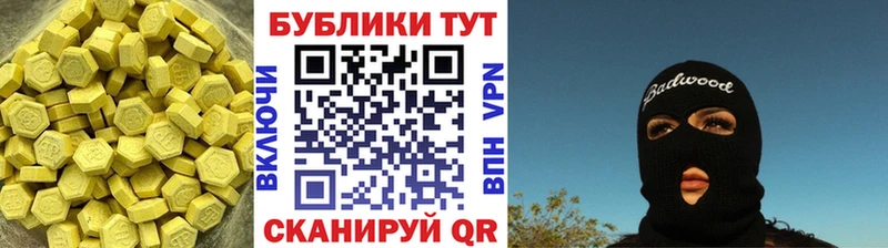 Купить закладки  Богучар  Экстази ешки 