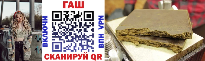 Гашиш ice o lator  Купить закладки  Богучар 