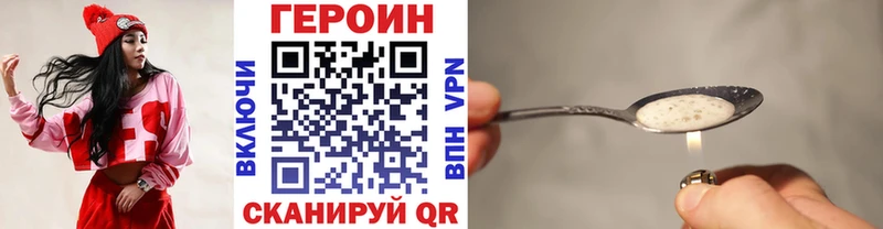 Купить  Богучар  ГЕРОИН белый 