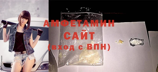 стафф Армянск