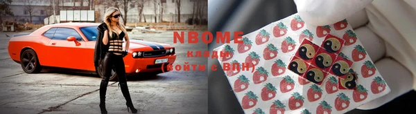 ALPHA PVP Арсеньев