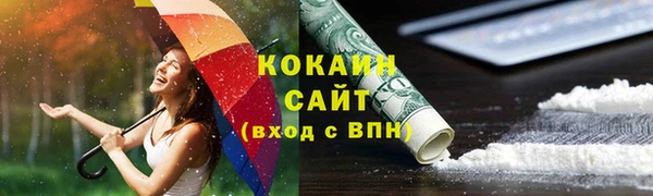 ALPHA PVP Арсеньев
