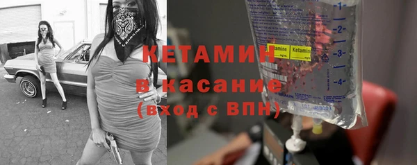MESCALINE Балахна