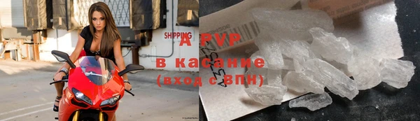 ALPHA PVP Арсеньев