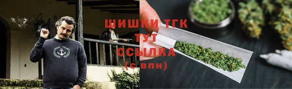 ALPHA PVP Арсеньев