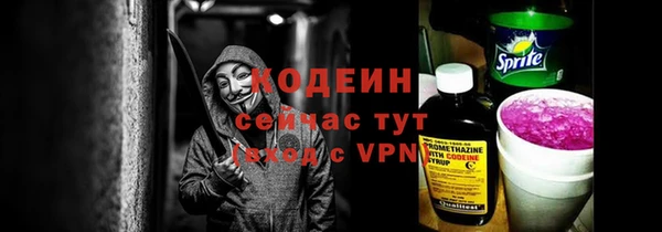 ALPHA PVP Арсеньев