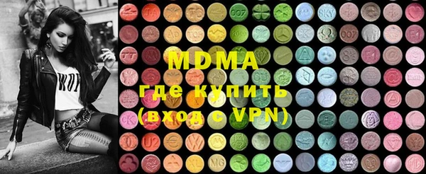 ALPHA PVP Арсеньев