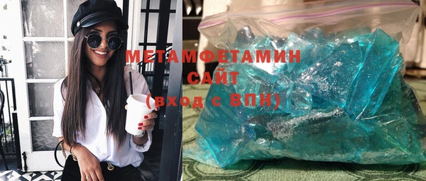 стафф Армянск