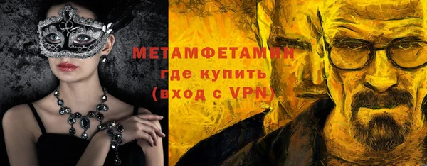 ALPHA PVP Арсеньев