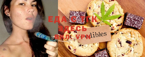 ALPHA PVP Арсеньев