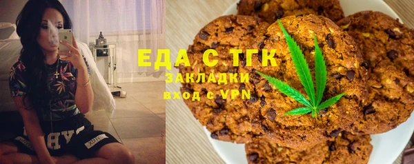 ALPHA PVP Арсеньев