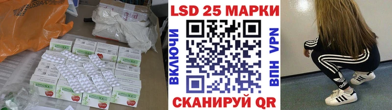 ЛСД экстази кислота  Купить где  Богучар 