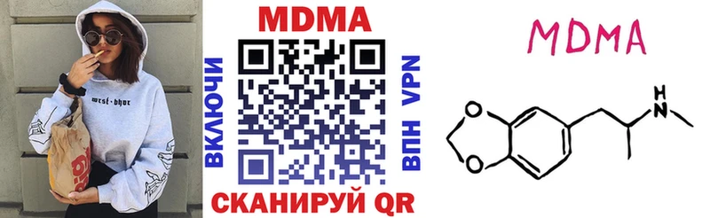 Купить где  Богучар  МДМА VHQ 