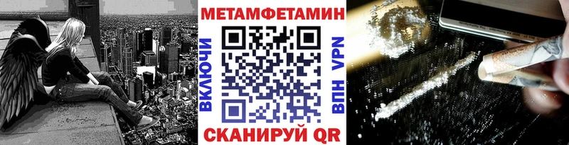 Купить закладки  Богучар  Метамфетамин витя 
