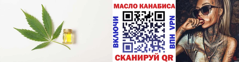 ТГК Wax Богучар