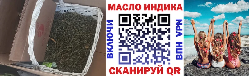 Дистиллят ТГК концентрат  Купить закладки  Богучар 