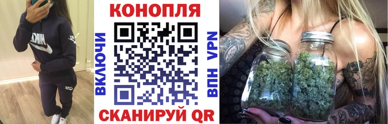 Купить где  Богучар  Каннабис марихуана 